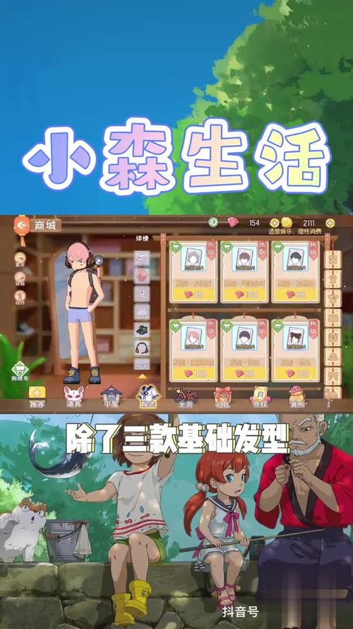 小森生活全面升级攻略,解锁高效生活,探索趣味无限新篇章