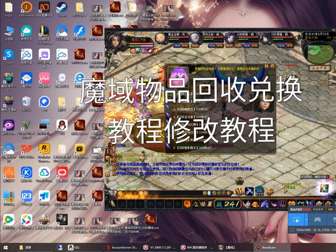 魔域手游，揭秘砸装备品质的高级窍门与趣味玩法
