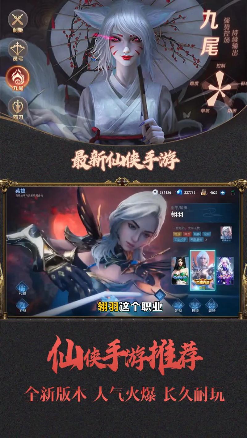 浪客剑歌行震撼发布，全新仙侠类竞技手游，开启你的传奇之旅！