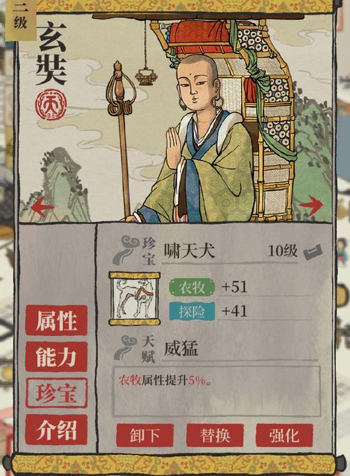 江南百景图寿桃精,驱散鬼怪,赢取丰富奖励的奇妙之旅