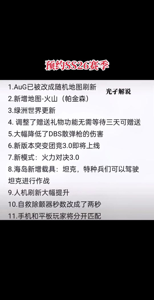 和平精英高手进阶秘籍,解锁致胜技巧与趣味玩法