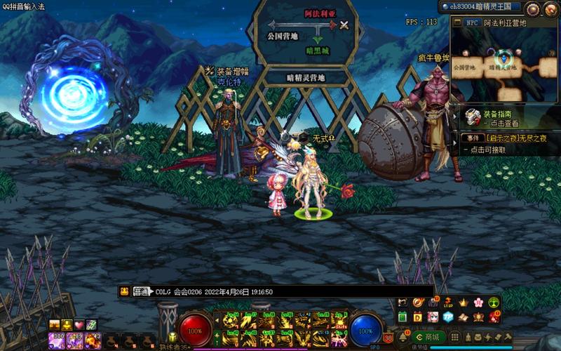 地下城与勇士DNF90级紫玛瑙任务全攻略,材料清单与趣味玩法揭秘