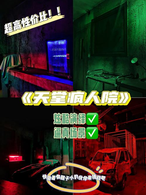 诡异游乐园手机版震撼发布,探索未知,挑战休闲冒险新境界!