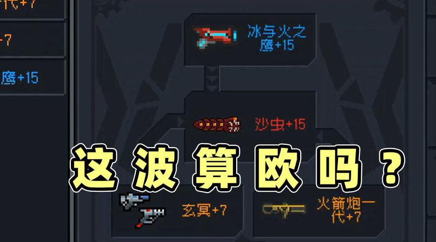 元气骑士机械师技能深度测评,解锁机械狂潮,打造专属战斗神器!