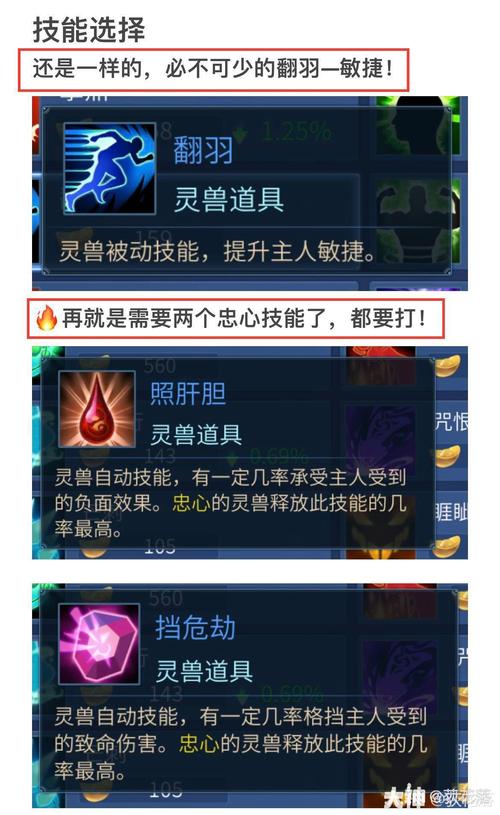 倩女幽魂手游109级魅者高阶攻略,解锁无敌控制流,让你称霸战场!