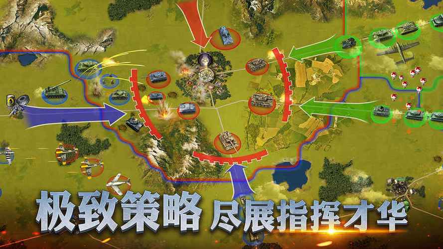 二战风云2，深度剖析进攻策略，解锁战场制胜秘籍的全方位手游资讯
