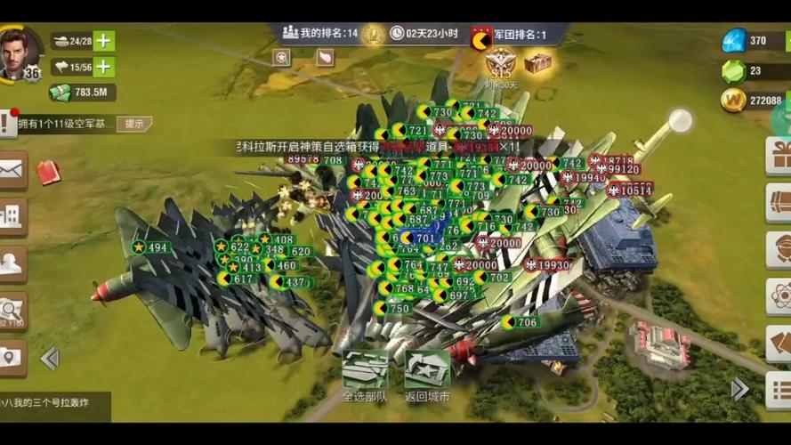二战风云2，深度剖析进攻策略，解锁战场制胜秘籍的全方位手游资讯