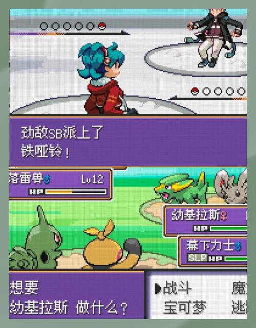 口袋妖怪无界进化石获取攻略及趣味玩法揭秘