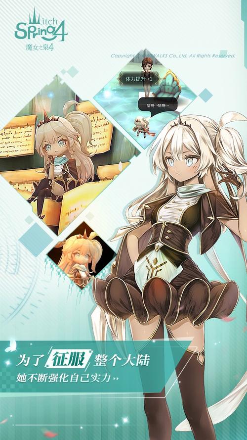 魔女之泉4隐藏彩蛋全揭秘，探索奇幻世界的惊喜之旅
