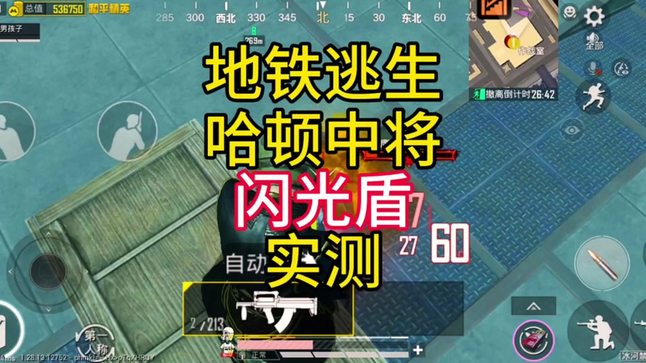 开黑吃鸡毫无压力,<光荣使命>双人模式玩法详细技巧大揭秘