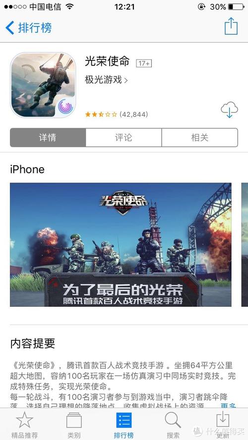 开黑吃鸡毫无压力,<光荣使命>双人模式玩法详细技巧大揭秘