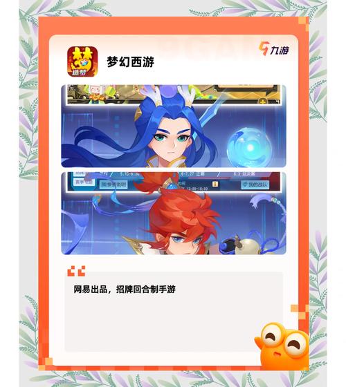 少年魔魂战歌手游下载,探索奇幻世界的角色扮演盛宴