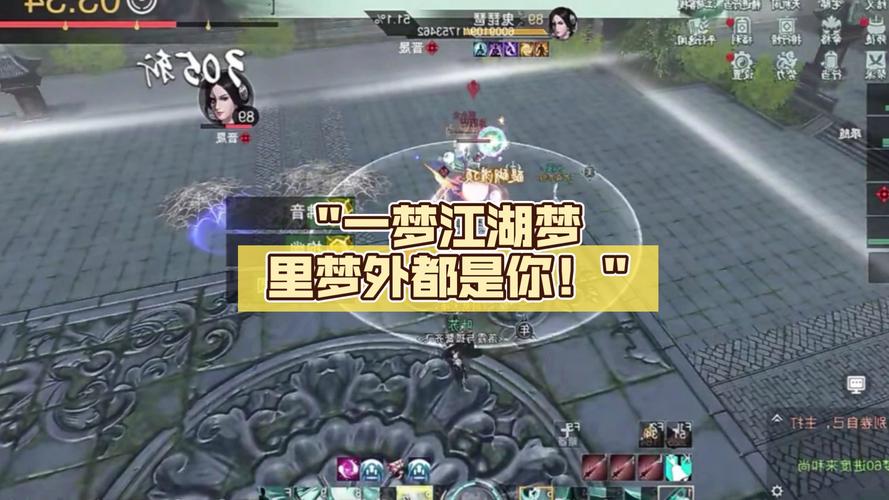一梦江湖角色切换大揭秘,多元身份,无限江湖探险之旅