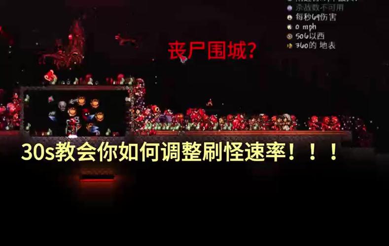 泰拉瑞亚光束枪获取攻略,揭秘光束枪属性与实战表现,全方位了解武器特性及趣味玩法