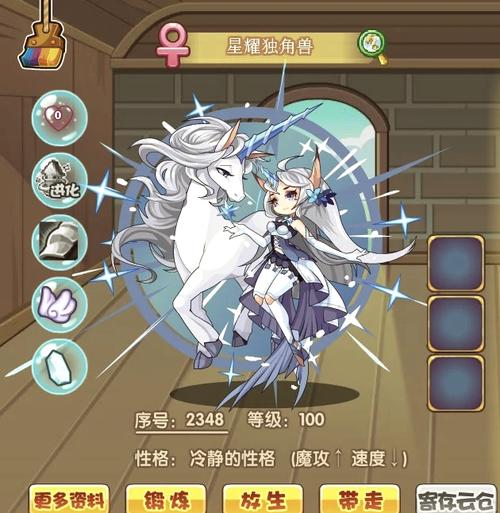 洛克王国钻石独角兽获取攻略及趣味玩法揭秘