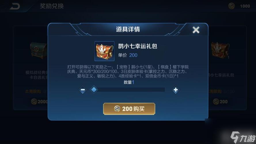 王者荣耀赛季奖励领取异常全面解析及趣味玩法揭秘