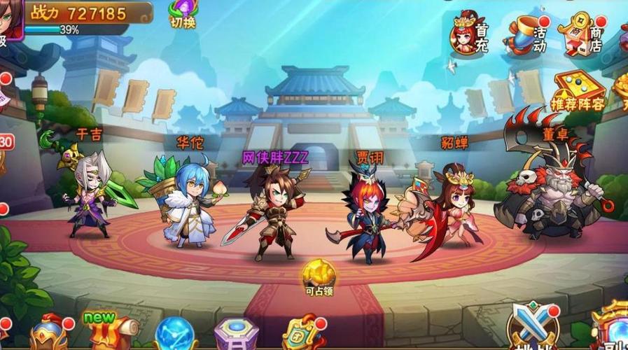 少年三国志2孙坚阵容震撼来袭，策略新搭配掀起潮流风暴！