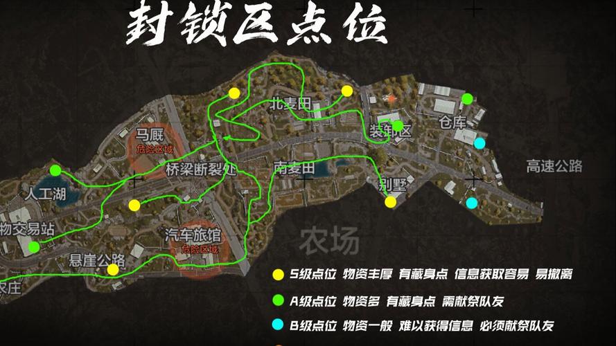 暗区突围普通模式与封锁区深度对比及趣味玩法揭秘