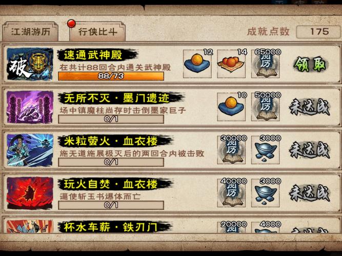 烟雨江湖秘籍争夺战,无雁九能否巧取秘籍?深度解析与趣味玩法揭秘