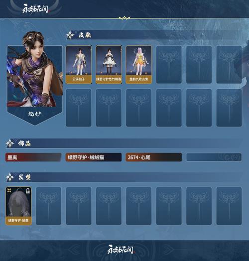 斗破苍穹手游装备洗练全攻略,打造你的专属神器之旅