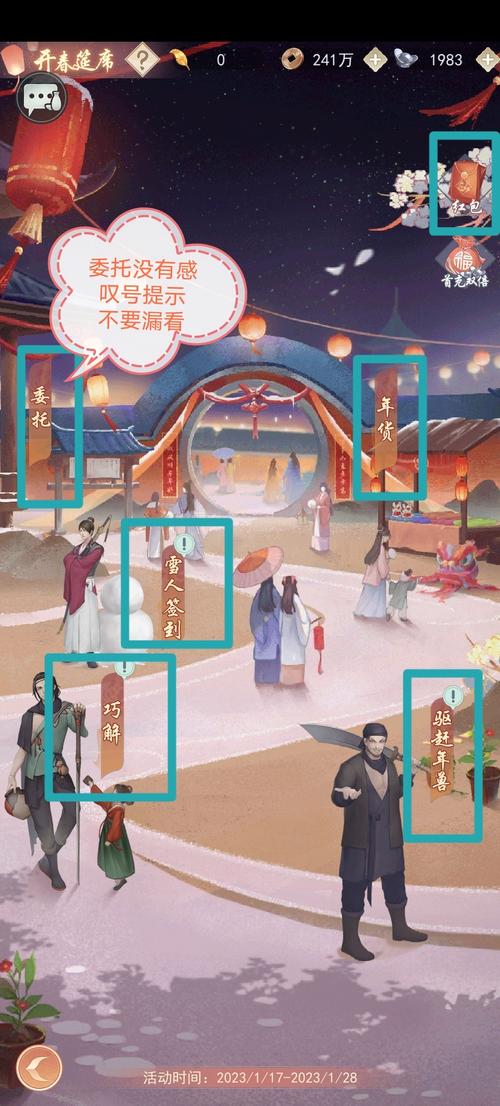 江湖悠悠手游资讯,揭秘旧玉佩获取攻略与趣味玩法