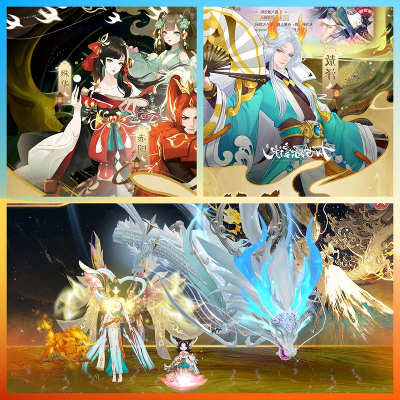 太古妖神录手游震撼发布，沉浸式3D仙侠RPG，开启奇幻之旅！