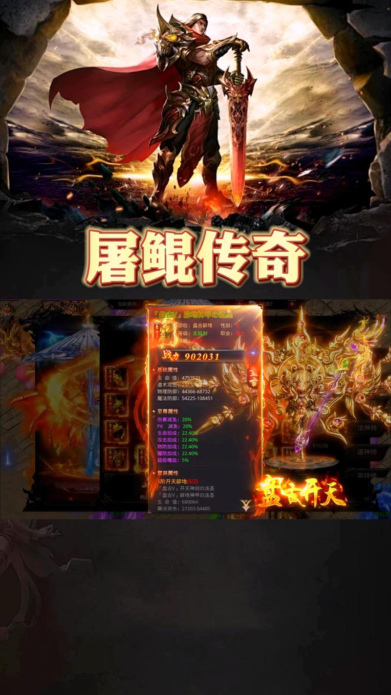 我的巨鲲下载，豪气冲天，挑战你的养殖与战斗极限手游！