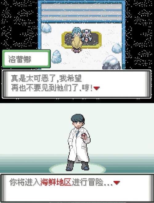 口袋妖怪滤镜,梦幻重启手游资讯——重温童年,邂逅不一样的冒险世界