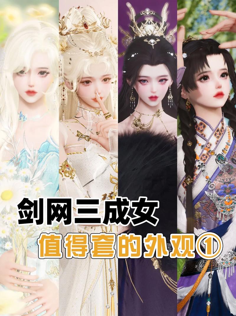 剑网三手游生活职业深度解析,哪个最适合你?探索多彩江湖生活