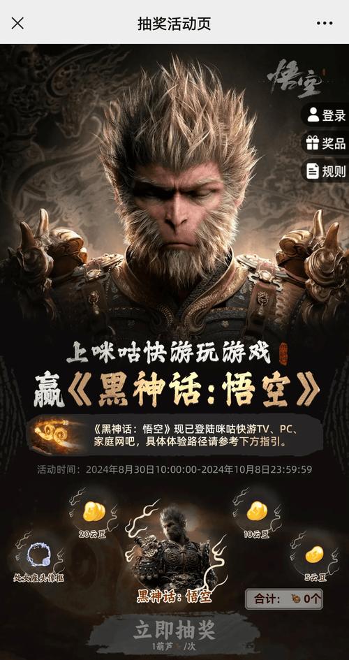 黑神话:悟空爱好者必看！这些手游同样精彩！