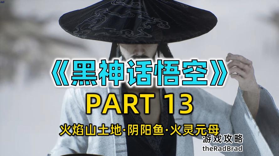 黑神话:悟空爱好者必看!这些手游同样精彩!