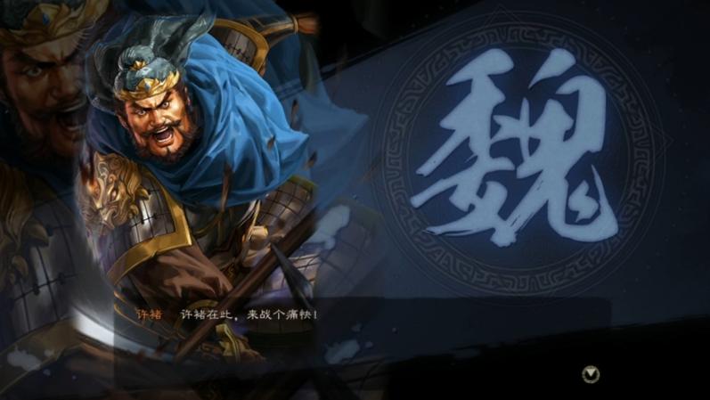 潮爆三国中的许褚,实力全面解析与高效获得攻略