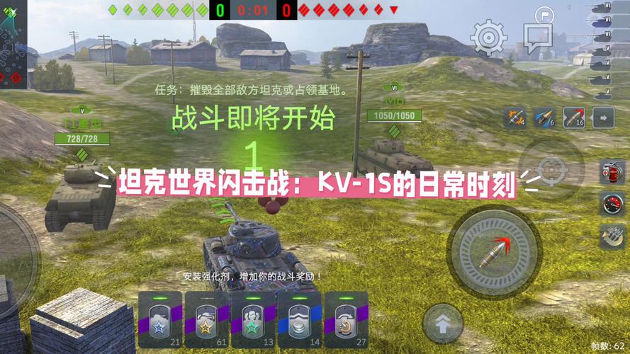 坦克世界手游劲爆更新！KV-1加强型全新配件选择，战力飙升秘籍大揭秘！