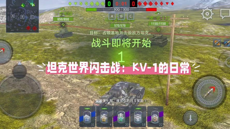 坦克世界手游劲爆更新!KV-1加强型全新配件选择,战力飙升秘籍大揭秘!