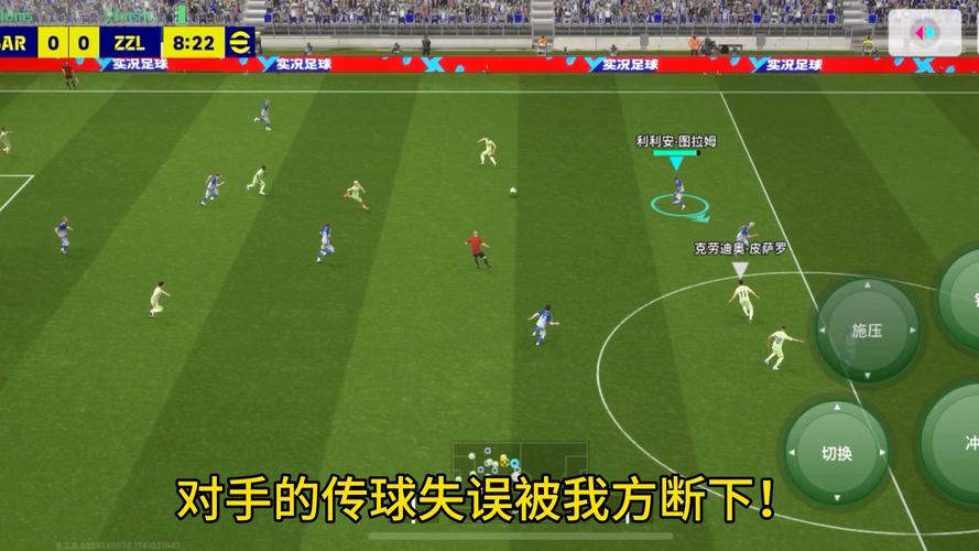 实况足球K挂全新教程，解锁游戏新境界，详尽步骤与趣味玩法指南