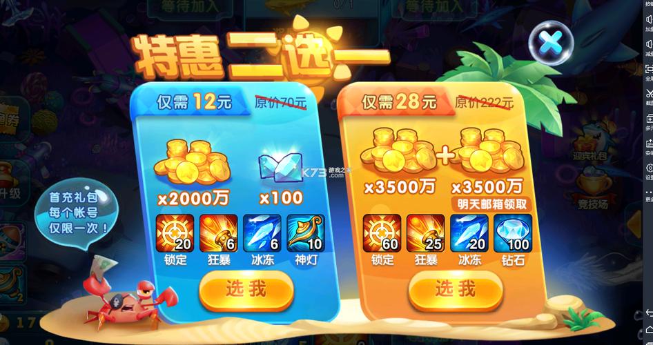 鱼丸深海狂鲨千炮安卓版震撼上线，国产热门休闲益智新体验！