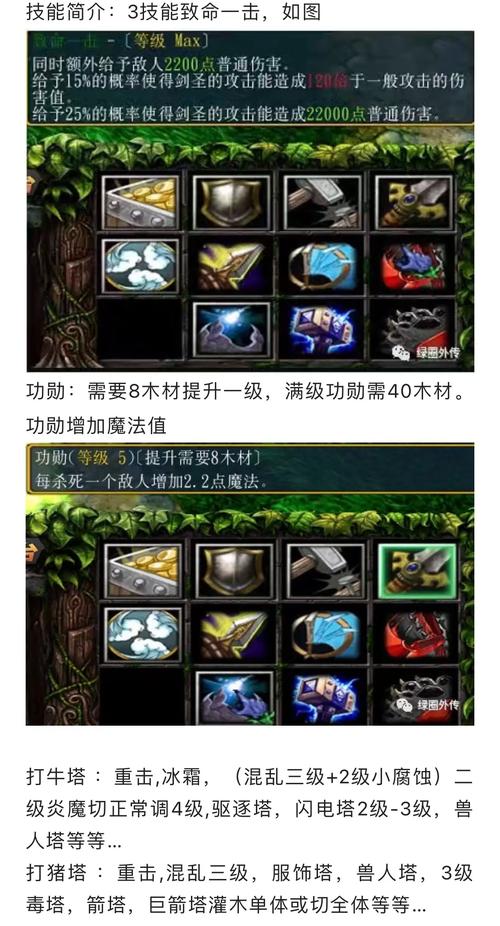 刀塔传奇剑圣获取攻略及趣味玩法深度解析