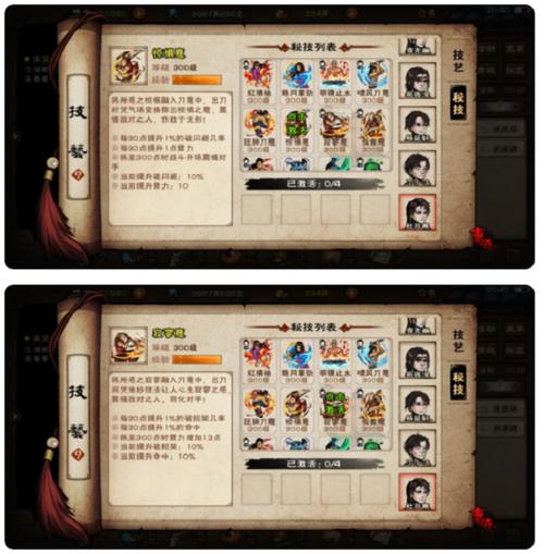 烟雨江湖天刀门任务攻略技巧大揭秘，速通秘籍与实战策略全解析