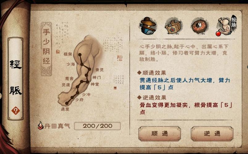 烟雨江湖天刀门任务攻略技巧大揭秘,速通秘籍与实战策略全解析
