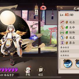 阴阳师妖行试炼全攻略,首日玩法技巧与趣味挑战揭秘