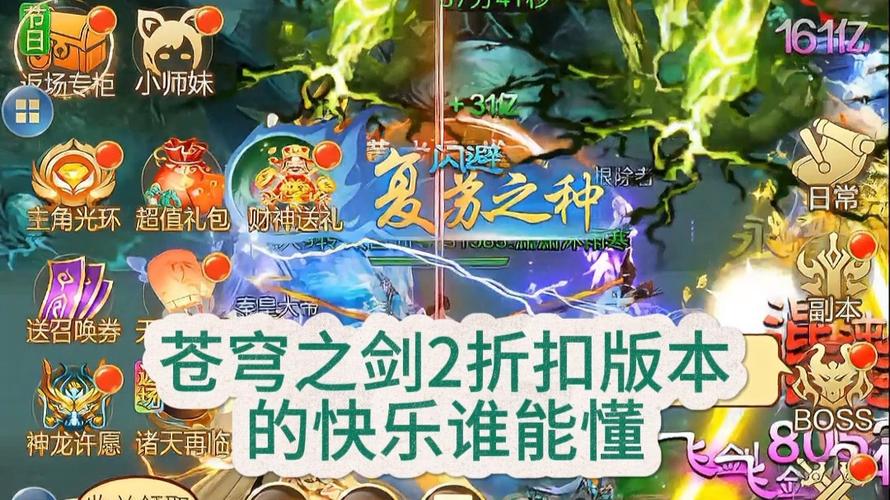 新苍穹之剑全面解析，高效获取与培养强力仙宠的实用方法，探索奇幻修仙之旅