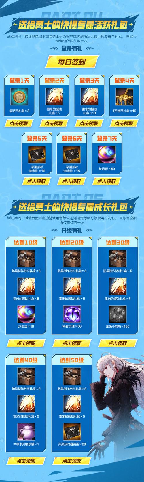 DNF手游，棺木图腾因黑人抬棺爆火，价格飙升10倍，探索与战斗的新奇之旅如何？