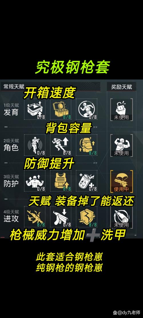 地铁逃生阵营选择全攻略,解锁你的专属生存之道!