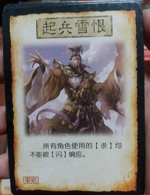 三国杀传奇战技系统深度解析，解锁战斗策略新维度，重塑卡牌对战体验