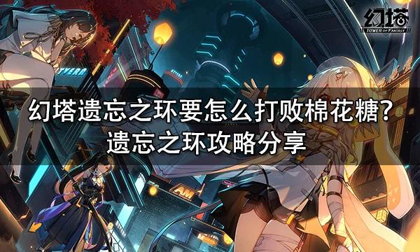 阿拉德之怒雷鸣沼泽副本通关全攻略,掌握技巧,轻松驾驭电击大BOSS,解锁趣味新玩法!