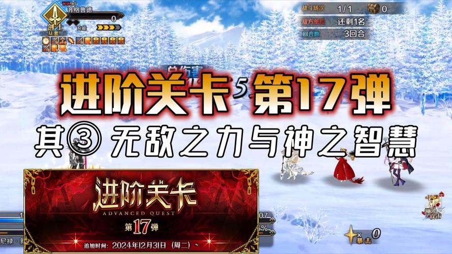 FGO龙之牙高效刷取攻略,解锁趣味玩法,打造最强英灵!