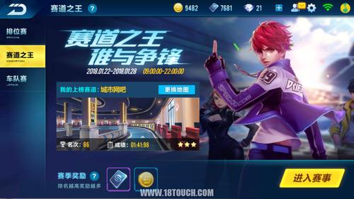 QQ飞车手游B车霸天虎性能评测,速度与操控的巅峰演绎,解锁全新竞速乐趣