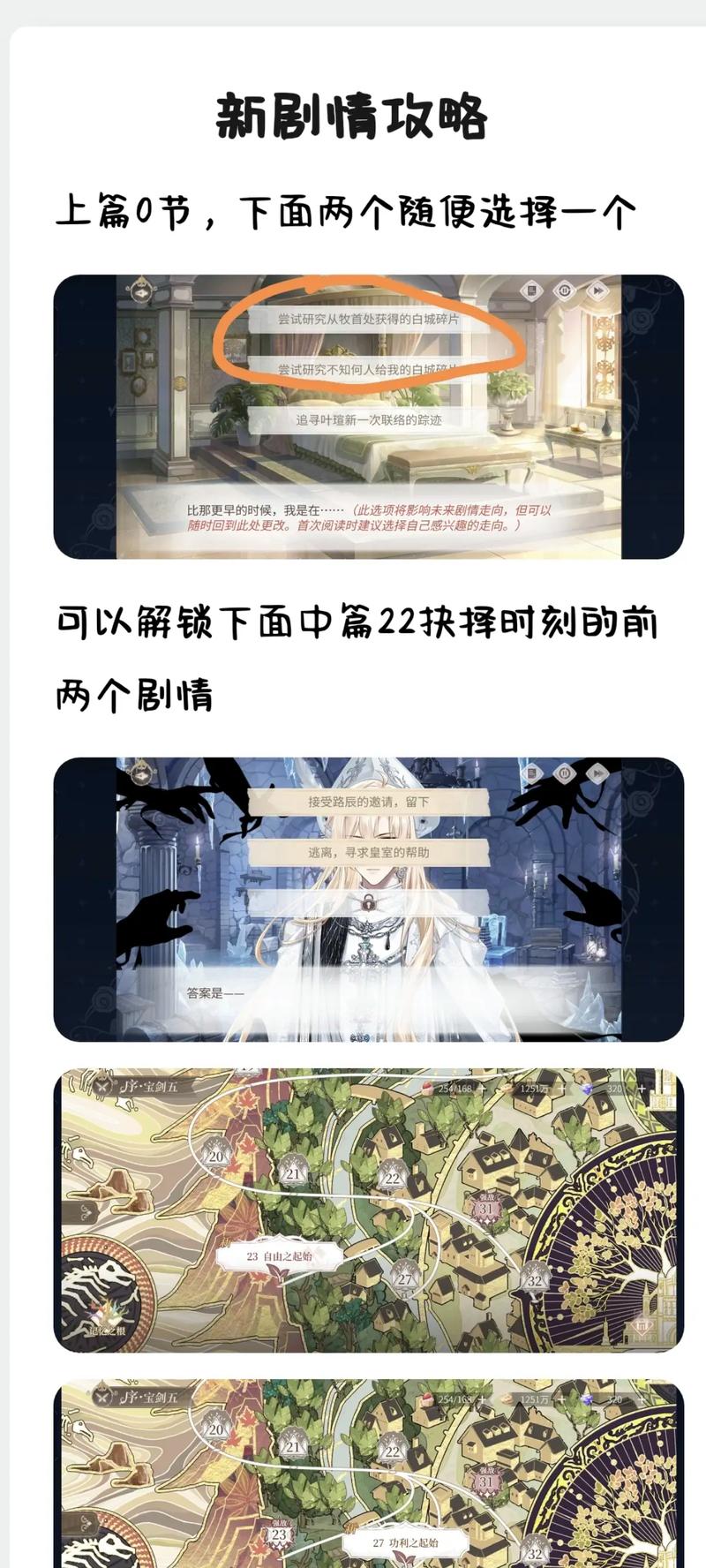 时空中的绘旅人当神明远行活动全攻略，解锁神秘奖励，探索无限奇遇！