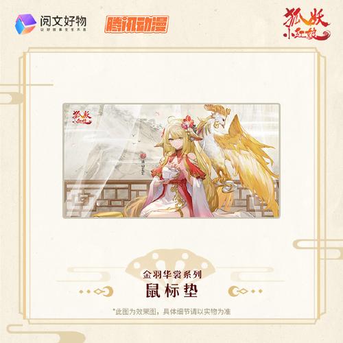 狐妖小红娘伙伴攻略,解锁伙伴觉醒,共赴浪漫妖界之旅
