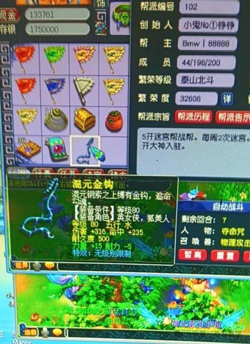 梦幻西游手游，揭秘！哪张变身卡不适合物理系？深度解析与趣味玩法探索